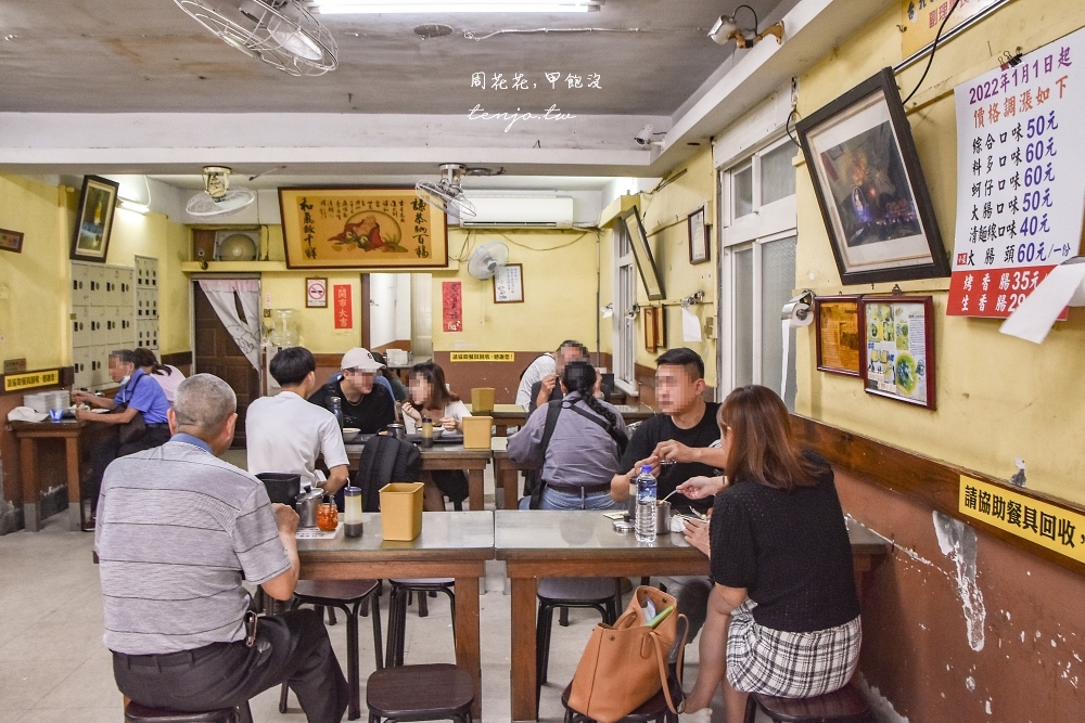 【板橋美食小吃】油庫口蚵仔麵線 文化路巷內40年老店!菜單推薦必點手工麵線+炭烤香腸 【板橋美食小吃】油庫口蚵仔麵線 文化路巷內40年老店!菜單推薦必點手工麵線+炭烤香腸