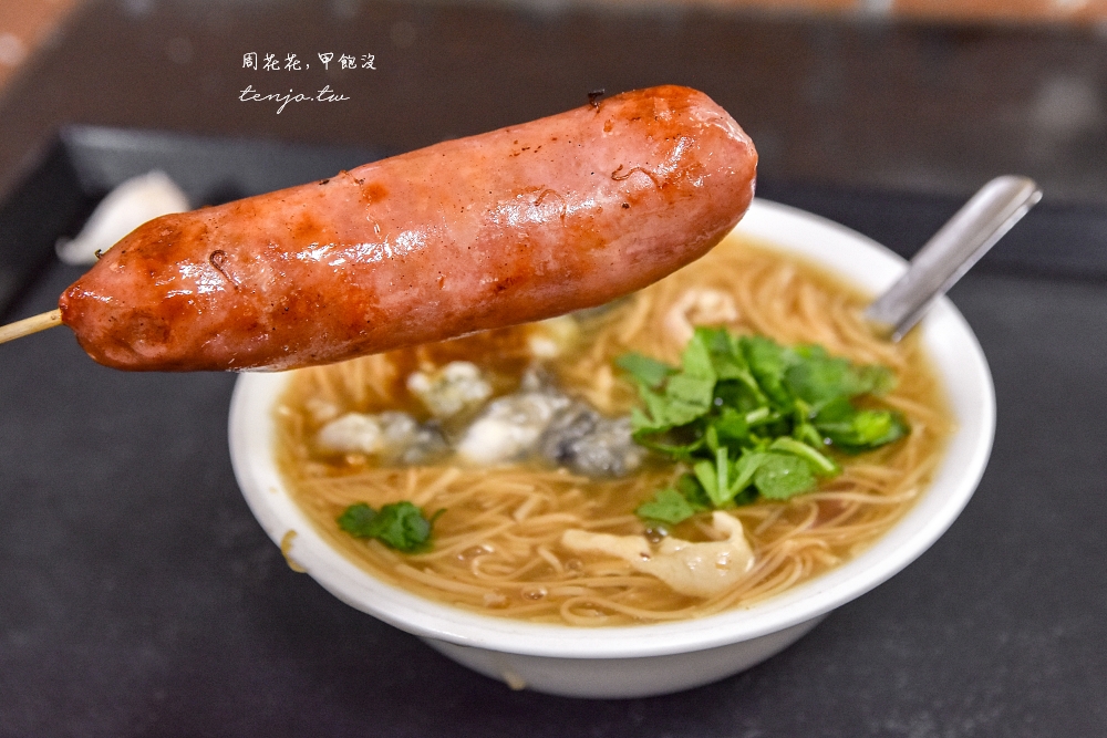 【板橋美食小吃】油庫口蚵仔麵線 文化路巷內40年老店!菜單推薦必點手工麵線+炭烤香腸 【板橋美食小吃】油庫口蚵仔麵線 文化路巷內40年老店!菜單推薦必點手工麵線+炭烤香腸