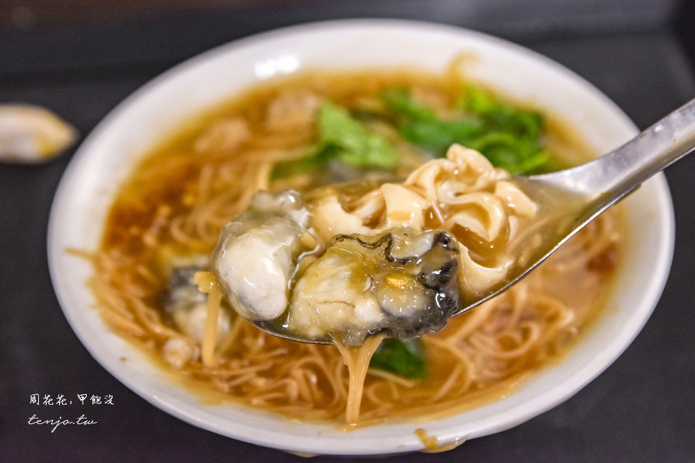 【板橋美食小吃】油庫口蚵仔麵線 文化路巷內40年老店!菜單推薦必點手工麵線+炭烤香腸 【板橋美食小吃】油庫口蚵仔麵線 文化路巷內40年老店!菜單推薦必點手工麵線+炭烤香腸