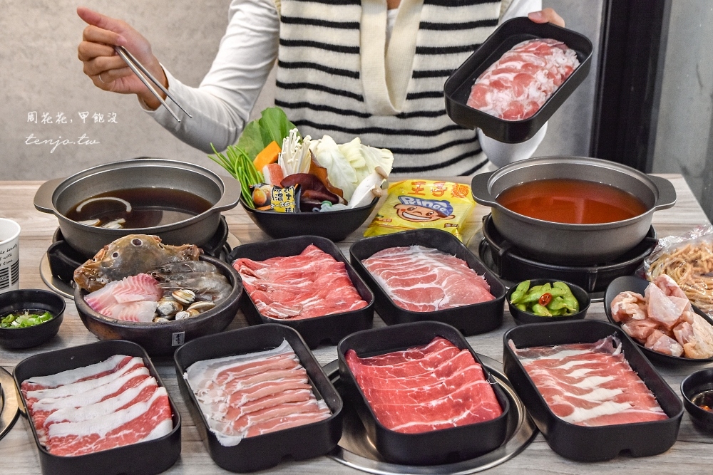 【板橋平價美食】酷吉火鍋吃到飽 只要299元起爽吃八種肉品！還能加價升級海鮮吃到飽