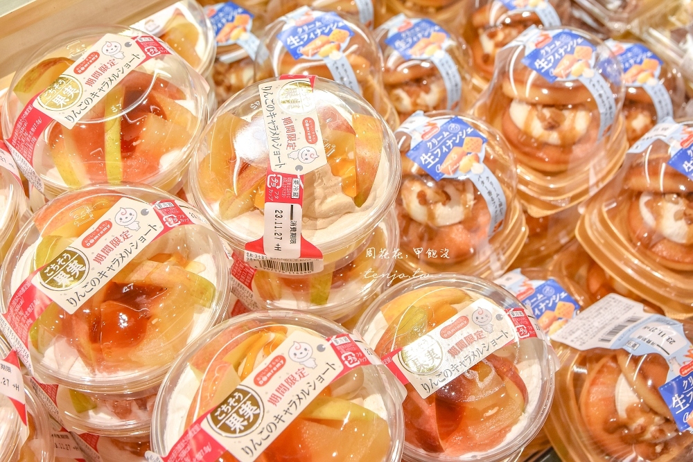 【東京上野美食】Domremy Outlet 超平價甜點超市！50円就能買到當季日本甜點CP值爆高