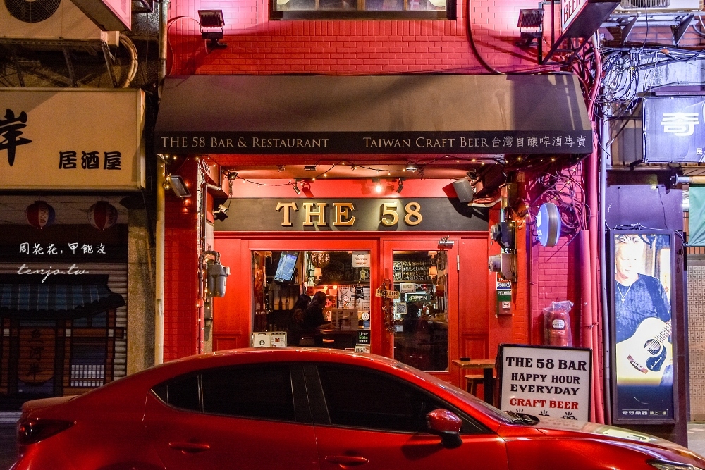 【台北西門町美食】The 58 Bar英式餐酒館 台灣精釀啤酒專賣！不限時餐廳聊天久坐都適合