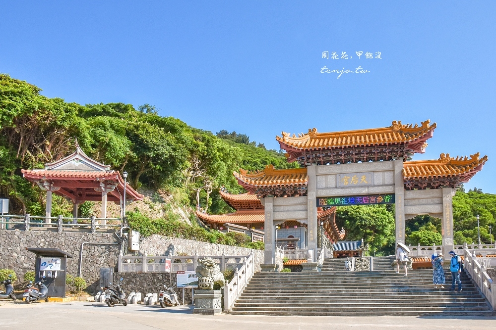 【馬祖旅遊交通】台灣好行南竿線：媽祖巨神像、馬祖酒廠、八八坑道，行程時刻表路線圖