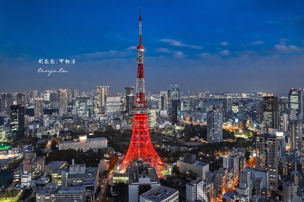 【東京景點】麻布台之丘森JP塔 日本最高摩天大樓！免費觀景台看東京鐵塔夜景最佳位置 @周花花，甲飽沒