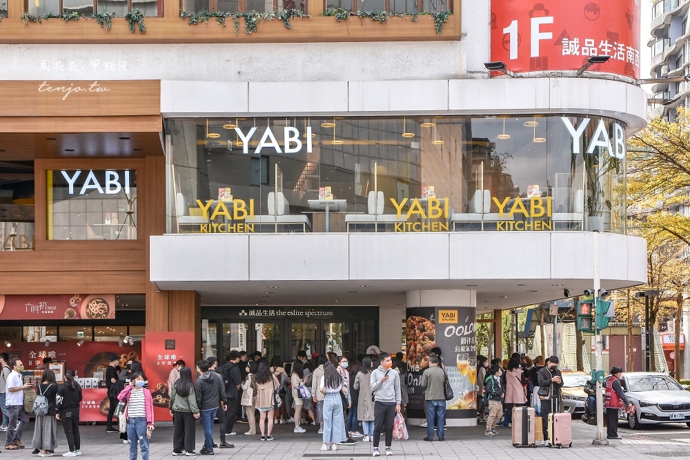 【中山站美食推薦】YABI KITCHEN 誠品南西店 瓦城集團最新品牌！首創跨國界亞洲料理