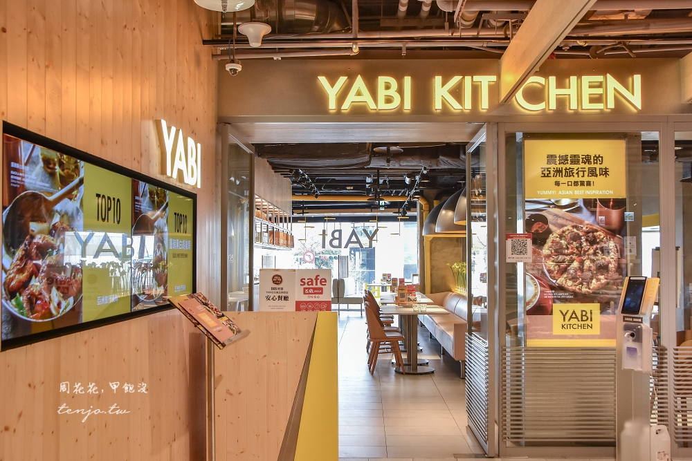 【中山站美食推薦】YABI KITCHEN 誠品南西店 瓦城集團最新品牌！首創跨國界亞洲料理
