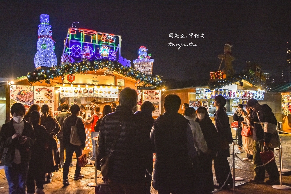 【東京聖誕市集2023】日本最大聖誕市集in明治神宮外苑！線上預約訂購門票送原創馬克杯