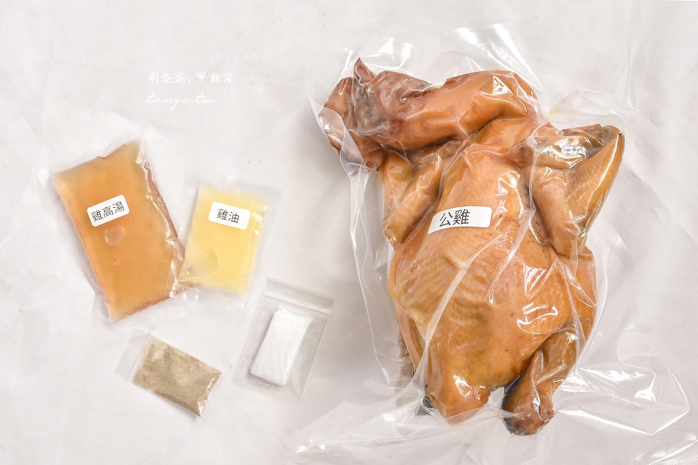 【三重雞肉】食克拉鑽石雞 30年老經驗自產自銷！來自花東黑羽正能量土雞手撕雞肉也好吃