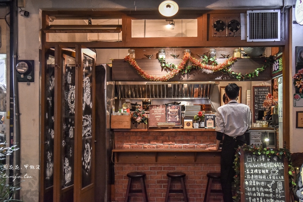 【士林美食】日向洋食 hinata 台北拿坡里義大利麵這裡吃！復古喫茶店裡品嚐懷舊日本料理