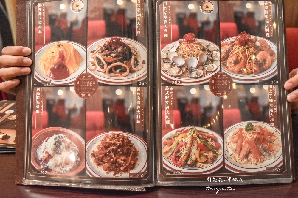 【士林美食】日向洋食 hinata 台北拿坡里義大利麵這裡吃！復古喫茶店裡品嚐懷舊日本料理