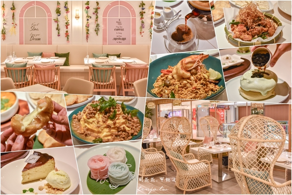 即時熱門文章：【東區美食】Lady nara 曼谷新泰式料理 台北忠孝SOGO店 人氣網美餐廳好看也好吃推薦！