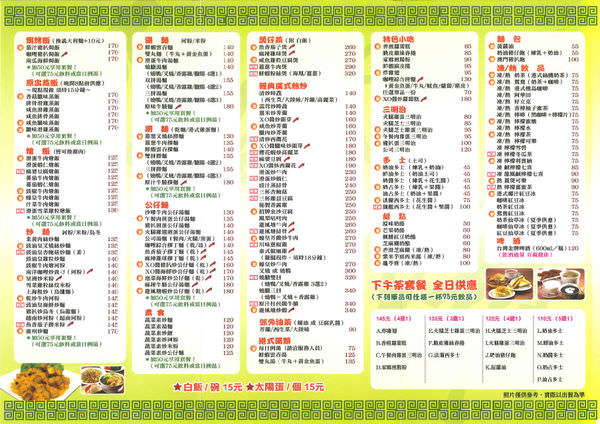 menu2-2(3).jpg