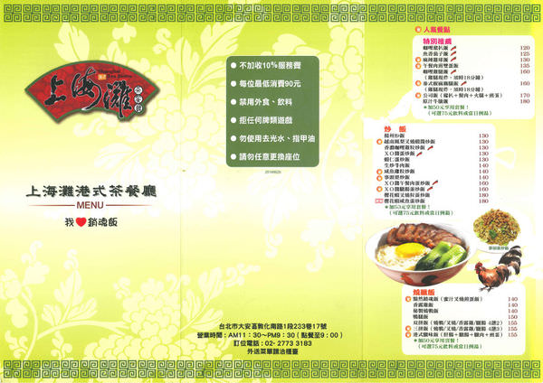 menu2(15).jpg