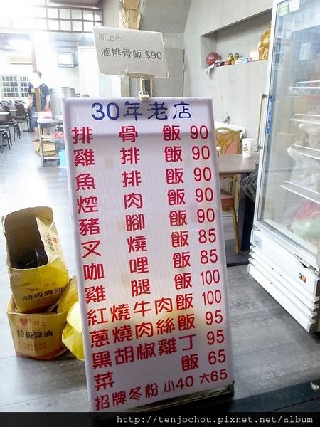 台北食記 寧波排骨大王30年老店推薦 在地人從小吃到大的經典古早味 周花花 甲飽沒